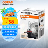 欧司朗（OSRAM）汽车卤素灯泡大灯远近光灯雾灯HIR2/9012 标准型 12V (单支装)