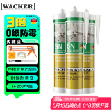 瓦克（WACKER）SN防霉玻璃胶马桶防水密封胶美容胶硅胶结构胶封边胶透明3支装