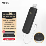中兴（ZTE）随身wifi F32 Pro移动wifi免插卡无线上网4g全网通路由无限随行车载笔记本流量卡托2025款