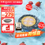 东菱（Donlim）果蔬净化清洗机 涡轮式清洗杀菌消毒神器 除菌除农残家用洗水果解毒机净化器DL-1326 DL-1326钛金灰
