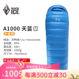黑冰（BLACKICE）【A系列信封式羽绒睡袋】成人户外露营单人鸭绒睡袋 天蓝 A1000 M码