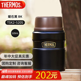 膳魔师（THERMOS）焖烧杯焖烧壶520ml大容量316钢保温饭盒保温桶罐子TSK2-520S BK