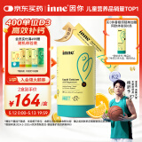 Inne因你【杨舒予力荐】小金条钙镁锌儿童液体钙d3婴儿30条香橙味
