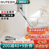 固特（GUTE）支撑杆液压气撑杆橱柜上翻门下翻门气动弹簧伸缩杆100N 下翻门气撑