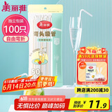 美丽雅 吸管一次性独立包装100只奶茶果汁酸奶食品塑料长软管孕妇儿童