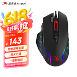 双飞燕（A4TECH）血手幽灵J95s激活版 电竞有线游戏鼠标 右手鼠标 5K彩漫鼠 吃鸡鼠标 RGB1680万色 黑色