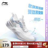李宁易适Flex丨软底跑步鞋网面透气跳绳女夏季慢跑运动鞋ARST074