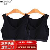 温影短款背心女带胸垫运动背心瑜伽睡眠文胸吊带打底背心 2件黑色 L (70-75ABC)可留言更换颜色尺码