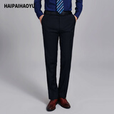 海派浩宇西裤男商务正装修身长裤子免烫抗皱中腰通勤工作裤男裤直筒裤 藏青色西裤 【加绒】 32