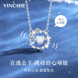 银千惠999足银项链女士跳动的心吊坠蝴蝶高级感轻奢女生生日礼物送女友 心跃花园项链+七仓配送/当次日达 情人节女生礼物/玫瑰花礼盒送老婆/配首饰证书