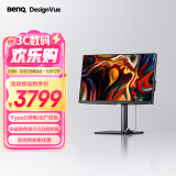 明基（BenQ）PD2705U 27英寸4K HDR Type-C可充电  KVM/PBP/PIP高效分屏 设计修图电脑显示器（OSD小热盘）