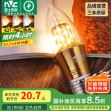 雷士（NVC） 灯泡led灯泡尖泡吊灯壁灯家用照明节能三色变光蜡烛尖泡 力荐-【E27】7瓦三色 LED尖泡