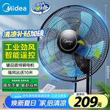 美的（Midea）【五叶飓风】工业遥控壁扇/挂壁式商居两用风扇/120°广角摇头定时电风扇/工厂通风吊扇 FW40-11AR