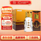 白云边 十五年陈酿 浓酱兼香型白酒 45度 500ml*6瓶 整箱装
