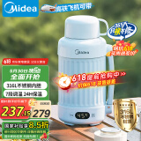 美的（Midea）电热水杯热水壶 保温烧水杯 1.2L大容量便携旅行出差 智能调温316L不锈钢无异味MK-DB12X16-PRO