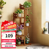 安尔雅阳台花架子花盆碳化室内外客厅多肉植物简约置物架花摆架2