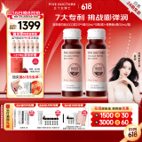五个女博士胶原蛋白肽维C饮小分子EGCG升级肽口服液态饮品母亲节送礼物官旗 【升级肽2.0】90瓶+6袋便携装