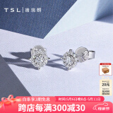 谢瑞麟（TSL）18K金钻石耳钉星之光群镶钻石白金耳环耳饰63242母亲节 定价类（钻石约26颗，共约14分）