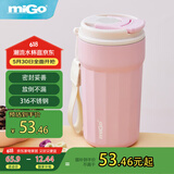 miGo漫游咖啡杯316不锈钢保温杯大容量便携随行杯410ml保温保冷