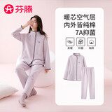 芬腾睡衣女7A抑菌秋冬新品里外层纯棉立领薄夹棉女士家居服