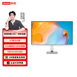 联想（Lenovo） 来酷LecooAIO 一体机 办公家用商用台式机电脑 全高清屏 推荐丨 27英寸N100 /16G /512G白色