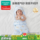 全棉时代婴儿抱被纯棉纱布婴儿包巾初生襁褓包单薄款80cm×80cm 航海日记
