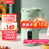 LOTOR破壁机家用全自动豆浆机迷你小型多功能果汁榨汁料理机免煮2025新款米糊机3一4人五谷杂粮流食 800ML绿色标准款