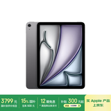 Apple/苹果【国家补贴】iPad Air 11英寸 M3芯片2025年款 平板电脑 (128GB WLAN版)深空灰色
