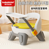 世纪宝贝（babyhood）儿童餐椅婴儿座椅餐盘宝宝叫叫椅小孩小椅子家用坐椅婴幼儿小板凳 星月白 PVC软垫（趣味发声）