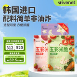 艾唯倪 米脆儿童零食磨牙饼干宝宝零食进口米饼干多口味30g*3
