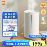 米家小米智能除菌加湿器2加湿器卧室轻音杀菌孕妇婴儿智能恒湿上加水 4.5L大容量MJJSQ05DY