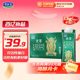 君乐宝优萃有机认证纯牛奶双活性蛋白250mL*10礼盒装 学生健康营养早餐