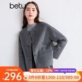 百图betu女装秋冬新款毛呢外套东方奢侈风对襟毛呢外套女2409X01 灰色 M