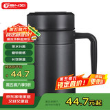 天喜（TIANXI）保温杯大容量水杯男士泡茶杯316不锈钢商务办公杯节日礼物