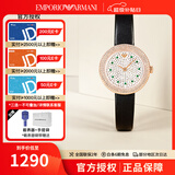 安普里奥·阿玛尼（Emporio Armani）女士石英腕表满天星欧美时尚女表 生日礼物送女友老婆 满钻AR11492