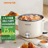 九阳（Joyoung）电煮锅电热锅小电锅宿舍小锅电炒锅 学生寝室2.5L一体泡面电火锅多功能锅HG25-G201