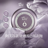 阿芙玫瑰丸21粒 淡斑印 