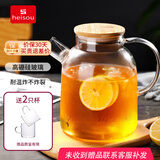 heisou 北欧耐热玻璃花茶壶围炉煮茶蜡烛加热花茶壶1800ml C1802