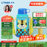 虎牌（TIGER）【京东独家】儿童保温杯学生吸管杯便携男女水杯600ml