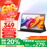 奥斯曼（AOSIMAN）便携显示器4K触摸电脑副屏switch便携式显示屏PS5安卓IOS手机笔记本外接扩展屏游戏办公便携显示屏 15.6英寸1080P非触+皮套