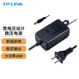 TP-LINK室内外通用监控DC供电无线AP电源适配器 TL-P1220C