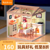 若来（Rolife）超级世界餐厅积木玩具拼装diy小屋立体拼图玩具母亲节礼物
