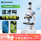 宝视德（bresser）显微镜初中生中考专用学生专业光学儿童科学实验生物儿童节礼物