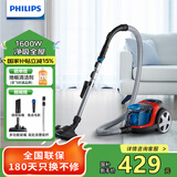 飞利浦 吸尘器家用有线小型大吸力卧式手持大功率强力除螨吸猫毛地毯吸尘吸灰FC9351 FC9351