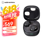 铁三角ATH-SQ1TW2 蓝牙无线耳机 真无线耳机 无线充电 IP5X*防水 黑色