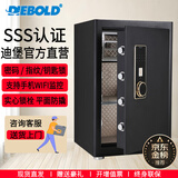 迪堡（Diebold）家用保险柜国家3S认证防盗远程报警大型家用办公指纹密码电子保险箱小型实心锁栓 53PH5Z1黑色【有内门/支持WIFI远程提醒】