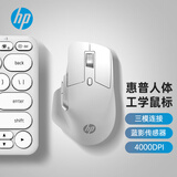 惠普（HP）无线蓝牙三模人体工学鼠标 右手工程学设计 办公轻音鼠标 可充电三模笔记本电脑ipad通用
