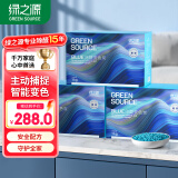 绿之源魔球 blue 变色碳除醛炭包活性炭3kg 新房装修除甲醛空气治理专享
