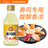 凤球唛寿司醋200ml日式料理寿司食材0脂肪米醋饭团手卷包饭调味醋汁