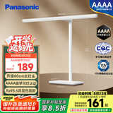 松下（Panasonic）台灯AAAA级护眼台灯儿童全光谱学习横灯头台灯 爱目T10